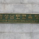 한산초등학교비진분교장 이미지
