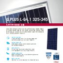 정선태양광발전소 이미지