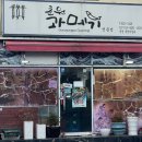 초원과메기 네이버블로그