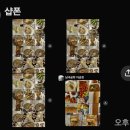 9월1일 5시30분 미금에서 한우제대로 즐겨볼까요. 이미지
