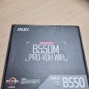 수원-2060 | 수원 비대면 신품 게이밍 컴퓨터/데스크탑 주문 라이젠 5600x RTX2060S 조립 및 택배배송 후기~!