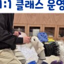 출근길 강아지 유치원 이미지