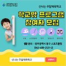 산수골프아카데미 이미지