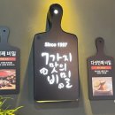 7번가피자금산인삼점 네이버블로그
