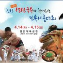 청산생선국수 - 옥천군 | 청산생선국수