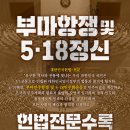 수록