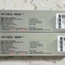 글라스 인더스트리, 위드렌즈 이미지