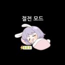 달토끼