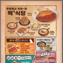 백스비어광주