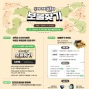 그린스크린골프장 이미지