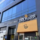 덕꾼오리바베큐 내포신도시점 이미지