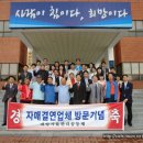 어촌계구내식당