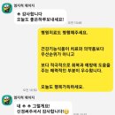 슈퍼콜라겐 골드 관절건강에도 추천드려요.