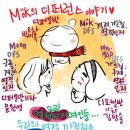 주은사