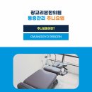 흥덕한의원 이미지