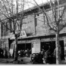 한일공업사 이미지