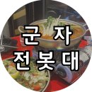 전봇대포장마차