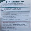 한성시티타운 이미지