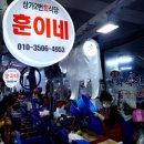 서남손칼국수 이미지