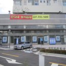 그린프라자세탁소