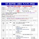 월드투어여행사
