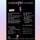 시니어모델 패션쇼반 이미지