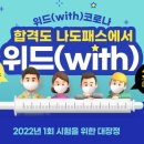 위드환경산업 네이버블로그