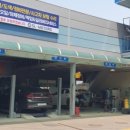 남동자동차공업사 이미지