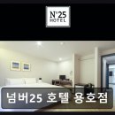 용호모텔 네이버블로그