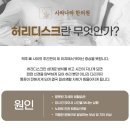 힘센한의원 이미지