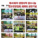 섬김의떡 이미지