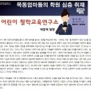 엄알비