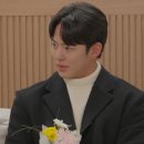 남정중학교 | 내새끼의연애2 유태웅 아들 메기남 정체와 출연진 정리