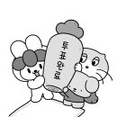 온평경로당 이미지