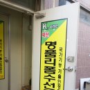 케이원패션 이미지