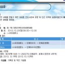 제 7회 포항친선마라톤대회 개최(안내) 이미지