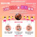 청년수산 이미지