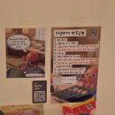 삼영오피스텔 | 홍대 타코야끼 만들기 카페/도란도란