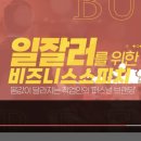 [공공기관 취업]윈스펙과 공기업 취업 준비하기