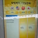 고속도로 디저트 칠곡휴게소 부산방향 점보호두과자 후기