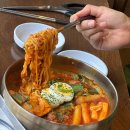 만두여행&쫄면,떡볶이 이미지