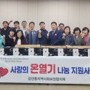 성건동주민자치센터-2 이미지