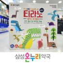 수플러스온누리약국 네이버블로그