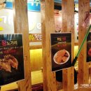 노가리&Beer 이미지