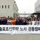 조선무약합자회사