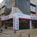 국민한우 수송점 이미지