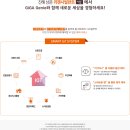 리젠시빌란트 이미지