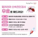 영등포구 영등포구보건소 이미지