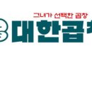 군자대한곱창검단