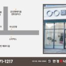 안경매니져 신도시점 이미지